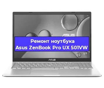 Апгрейд ноутбука Asus ZenBook Pro UX 501VW в Ростове-на-Дону